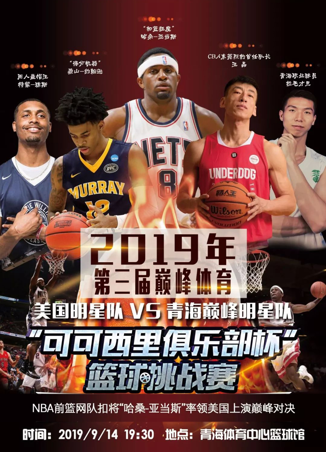 模块化可燃传感器