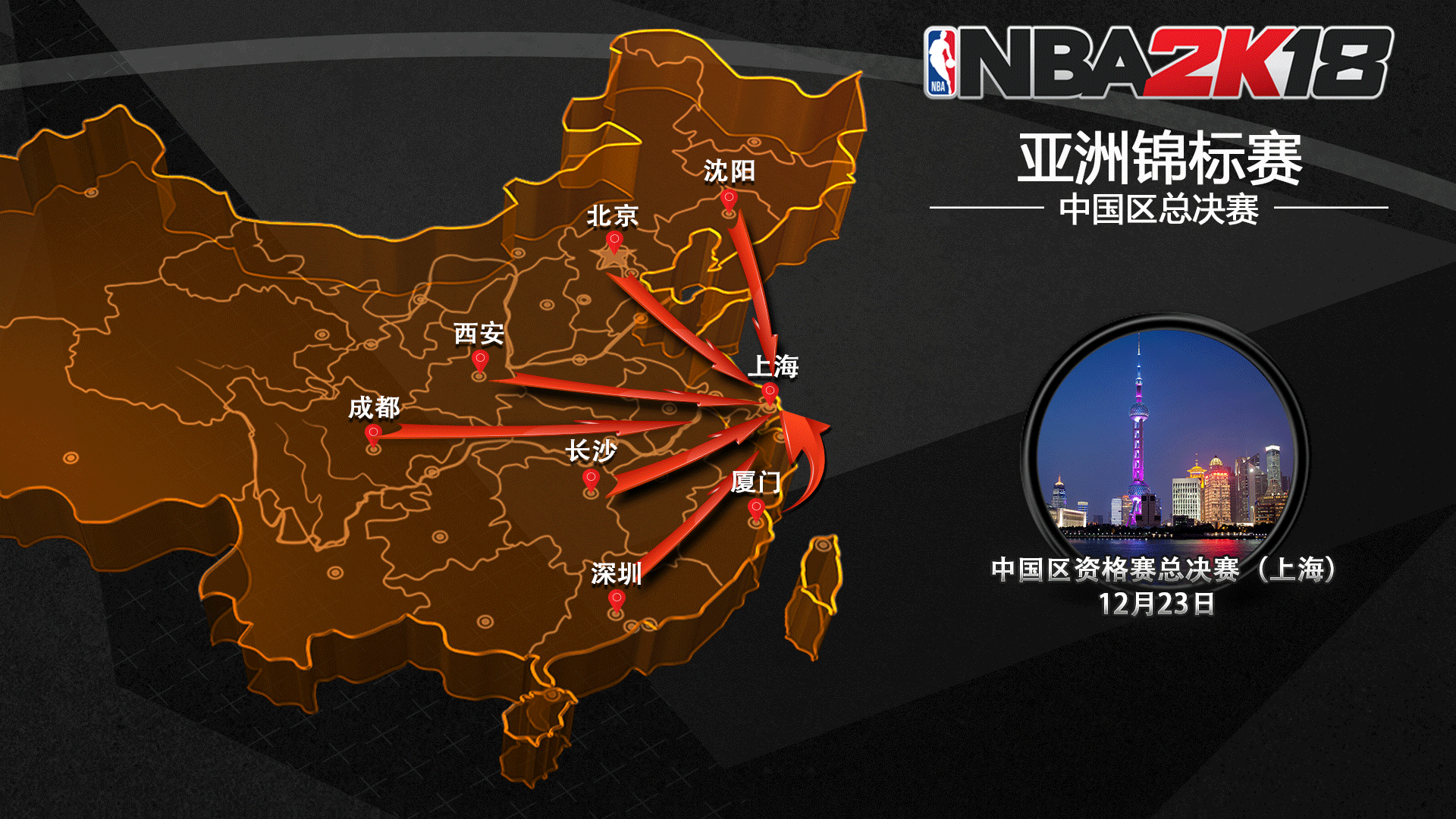 【邀请函】河南英科邀您5月21-23日相约北京共赴行业盛会！